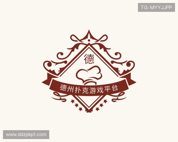 了解德州扑克游戏平台